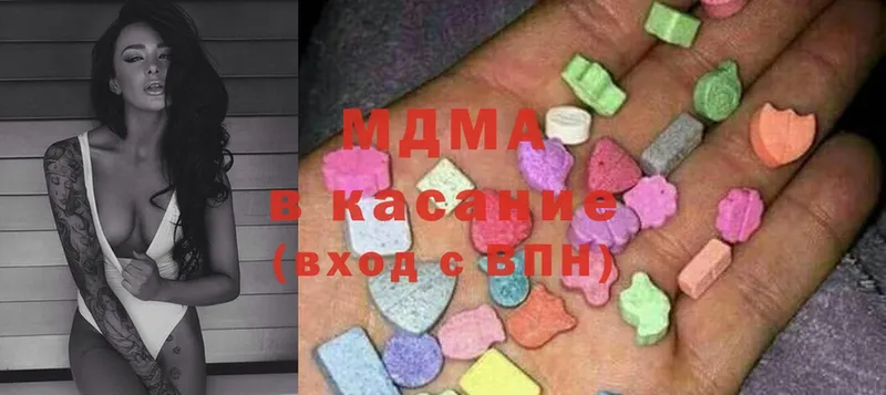 где купить наркотик  ссылка на мегу ONION  MDMA молли  Кириши 