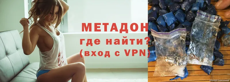 магазин    Кириши  Метадон VHQ 