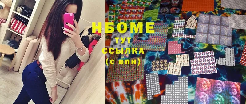 ссылка на мегу как войти  Кириши  Марки NBOMe 1500мкг 